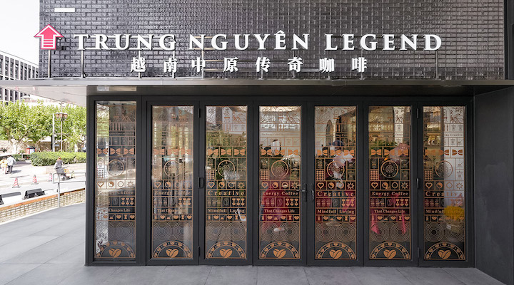 Trung Nguyen Legend